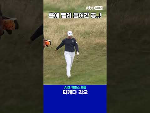 무서운 신인의 칩인 버디 