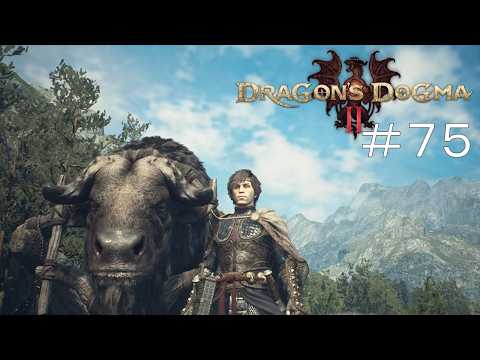 [ドラゴンズドグマ２] [実況] #75 シーフという職の難しさよ…[Dragon's Dogma2]