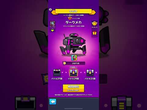 【ダダサバ】ダークメカ 末世反響 全SS神器所持無課金アカ！#1394