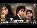 Zanjeerain Episode 18 [Eng Sub] 1st July 2026  ft. Sajal Aly, Danyal Zafar & Sahar Hashmi - HUM TV
