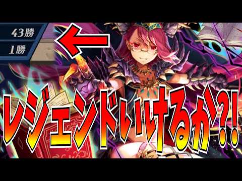 Mappy会長55回目のレジェンドを懸けた戦い！スピーレンクエスト杯をシエンティアで挑戦！【逆転オセロニア】