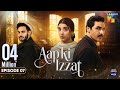 Aap Ki Izzat - Episode 07 - 7th Aug 2026 [ Urwa Hocane, Ahsan Khan & Saif Ali Khan ] HUM TV