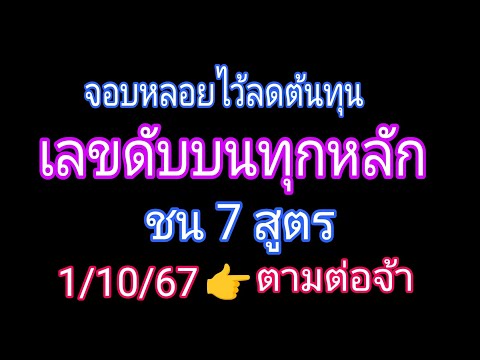 วางต่อนะคะสูตรแรกเสิร์ฟพร้อมอ