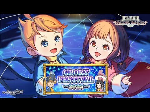 【FFRK】GLORY FESTIVAL 2025【FINAL FANTASY Record Keeper】