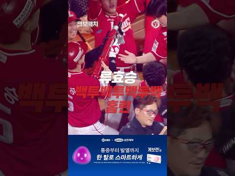 역전의 백투백투백투백(feat. KBO 리그 역대 4번째)⚾⚾⚾⚾ (09.16. SSG:NC)