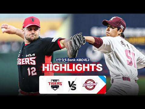 [KBO 하이라이트] 4.23 KIA vs 키움 | 2024 신한 SOL뱅크 KBO 리그 | 야구