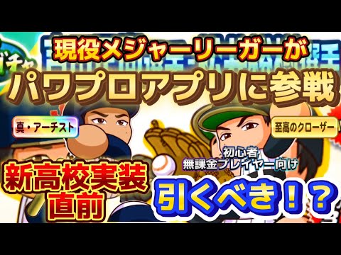 【誘惑】運営が神すぎて共にPR6枚配布！！悩みに悩んだ結果はこれだ！！