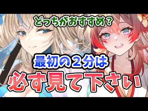【放置少女】共工終わりますがイザナミとどちらがおすすめ？重要なイベントやアイテムが終わります。