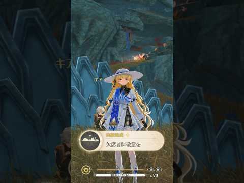 【鳴潮】実績「欠席者に敬意を」狩人キャンプでキアラとシルヴィラの物語を見届ける　入手方法　 #鳴潮 #wutheringwaves　解説　攻略　なるしお　めいちょう
