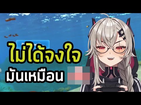 Saruei-สร้างฐานออกมา-รูปร่างเห Saruei-สร้างฐานออกมา-รูปร่างเห