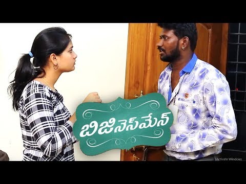 Businessman Telugu Comedy Short Film