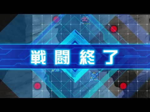 【スパロボDD】第47回迎撃戦エリア4【スコア456953】