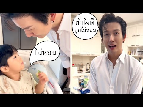 นายสะอาด...(พีร์เจ)พ่อพุฒจ๋อย