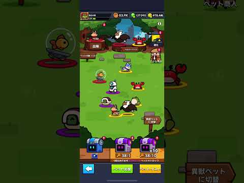 【ダダサバ】 ペットガチャ!全SS新器所持無課金アカ!