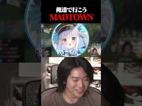 メアさんの正論パンチ【League of Legends】