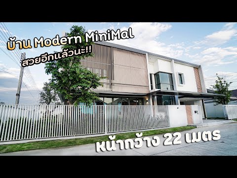 บ้านแห่งการพักผ่อน-Modern-mini บ้านแห่งการพักผ่อน-Modern-mini