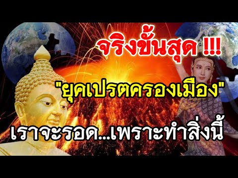 มนุษย์ศีลขาด!!-หิวกระหายความชั มนุษย์ศีลขาด!!-หิวกระหายความชั