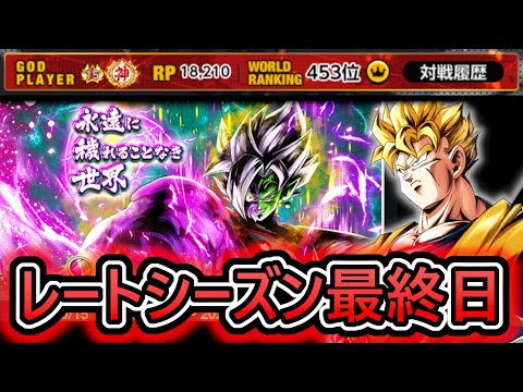 【 ガチレート 】シーズン最終日 せっかくなのでガチプラウドでやってみよう【 ドラゴンボールレジェンズ ドラゴンボール VTuber 】