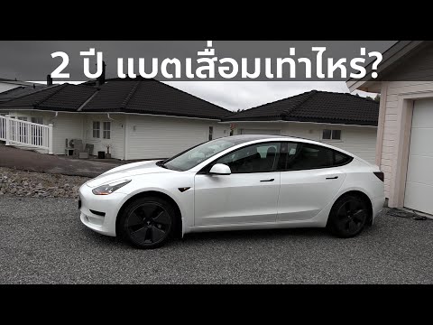 TeslaModel3SR+LFPทดสอบควา