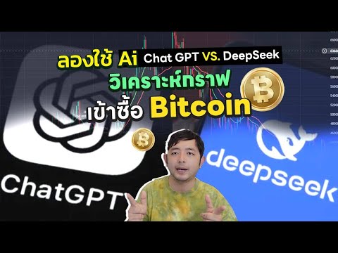 Jay BitcoinMiner ใช้Aiสร้างIndicatorซื้อขายBitcoin