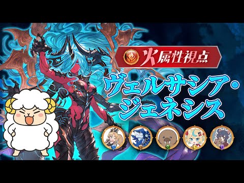 【グラブル】ファイナルラスト?!全員で武器5凸目指せうおおおおお!!!🔥🐑🔥【詳細は概要欄&配信テキスト】