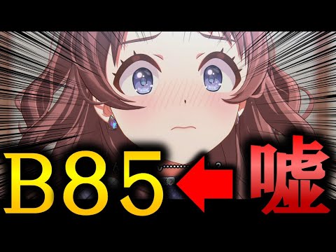 【悲報？】花海咲季、成長していなかった【学マス】