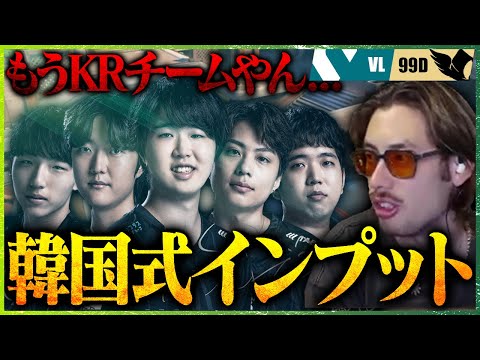 【韓国式OW】KRチーム並の完成度を誇るVARREL、日本で止められるチームはあるのか...【OWCS JAPAN】