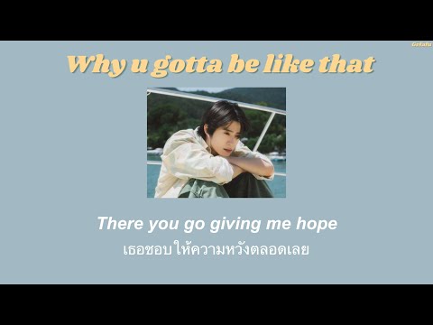 [THAISUB]Whyyougottabelik