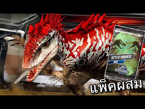 JurassicWorld:TheGameEP641