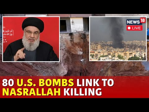 Israel Vs Hezbollah: Israel Used US Bombs To Attack Beirut | Iran To Take Nasrallah Revenge? | N18G