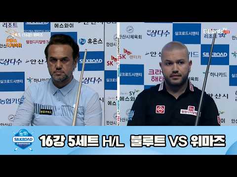vs 16강 5세트 HL[실크로드안산 챔피언십 23-24]
