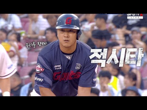 [롯데 vs 두산] 5삼진, 그러나 보여줬다 가장 중요한 순간! 롯데 정훈의연장 역전 적시타! | 9.01 | KBO 모먼트 | 야구 하이라이트