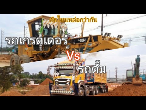 รถดั้ม-ISUZU-GZX360-แปลงหน้า-G รถดั้ม-ISUZU-GZX360-แปลงหน้า-G