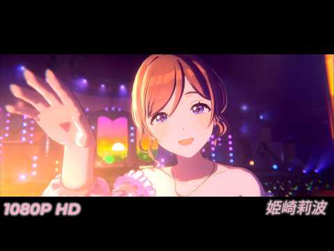 [学マス] Rinami Himesaki  [姫崎莉波] -  36℃ U・B・U