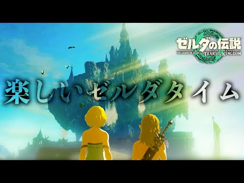 キンググリオークをマグマに沈めたい【ゼルダの伝説ティアーズオブザキングダム】