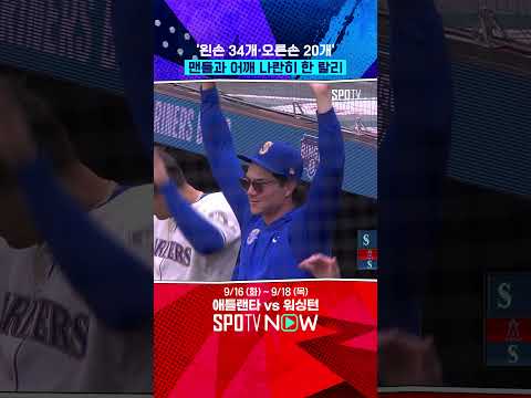 역대급 스위치 타자 반열 오른 랄리 (feat. 54호포) 