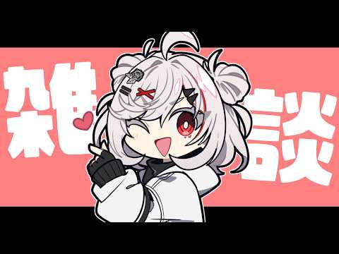 スーパーVtuber雑談タイム1