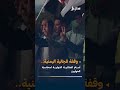 أخبار سهيل #بالمختصر