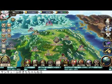 【ランモバ】イベントの挑戦を終わらせに来た