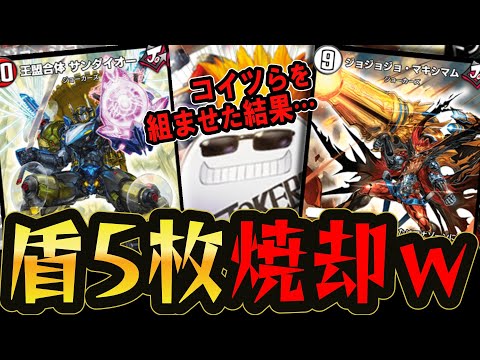 【デュエプレ】ポンのすけをメタる環境をメタるデッキ作ったら勝てすぎた件【デュエルマスターズプレイス】