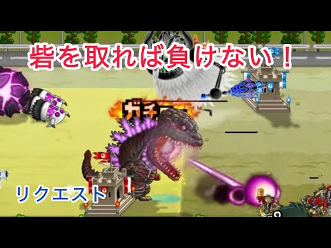 【城ドラ】砦先行して最強大型がいれば負けない【みっちぇる】