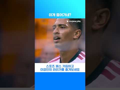 전반전에서 득점을 기록한 레알 마드리드와 자책골을 기록한 말라가 | 라리가 | 레알 마드리드 vs 말라가