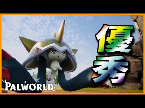【安定】高耐久に十分な火力！「ゴルメッコ」で闘技場に挑んでみた【パルワールド/PalWorld】
