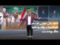 ما سر خوف الحوثي من احتفالات سبتمبر؟! | كومنت