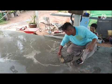 เทพื้นปูนซีมังไปนำ-ฟังเสียงพิณ เทพื้นปูนซีมังไปนำ-ฟังเสียงพิณ