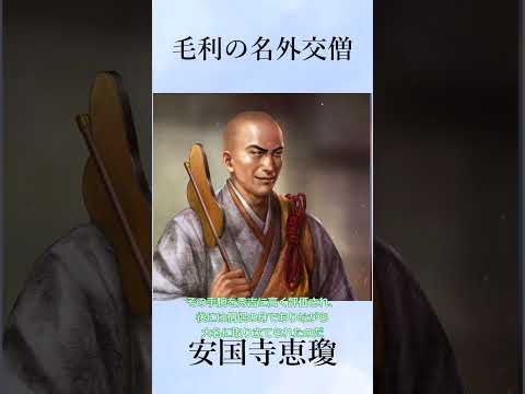 【信長の野望 新生PK】関ヶ原敗北を予見した男 #歴史