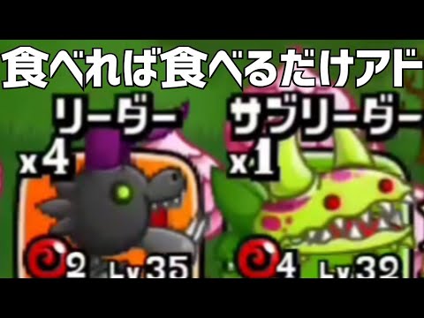 【城ドラ】食べれば食べるだけアド！？どんどん吸い込んでどんどん捕食するチビブラクレフラ固定がやばすぎた【城とドラゴン】