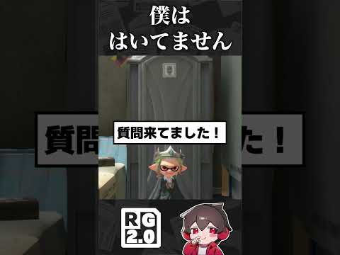 ゲーム中のトイレ