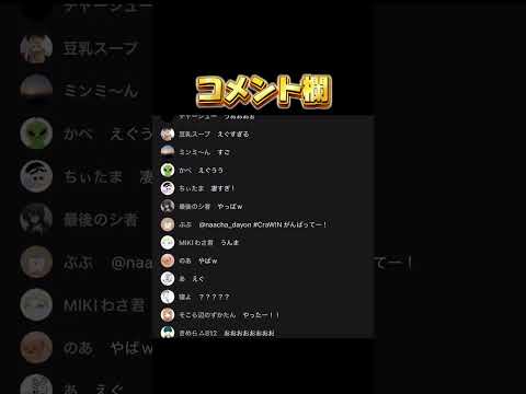 皆さんこのシーンはご存知ですか！【荒野行動】 #荒野行動 #柊 #championship