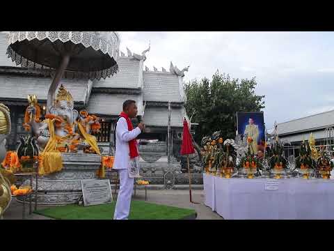 🌺พิธีบวงสรวงองค์พระพิฆเนศทันใจ